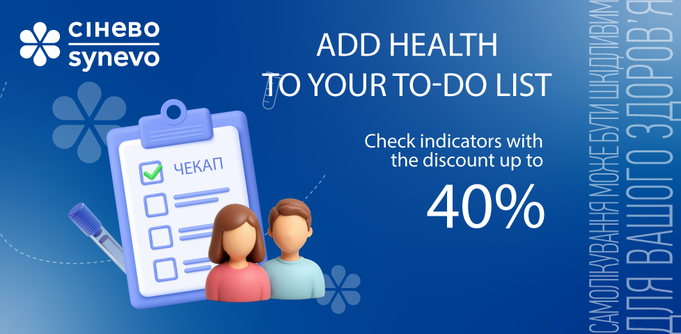 https://pokupon.ua/en/deals/item/807343-znizhka-na-kompleksni-analizi-u-merezhi-medichnih-laboratoriy-sinevo?utm_source=bannermob
