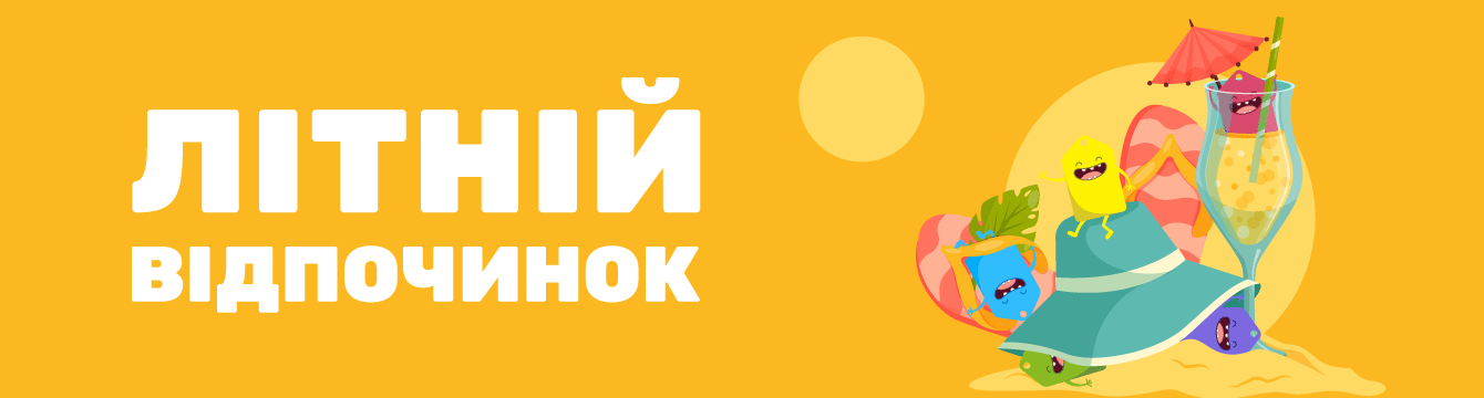 https://pokupon.ua/uk/deals/kiev/gde-otdohnut-v-ukraine