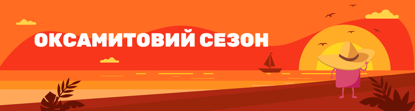 https://pokupon.ua/uk/deals/vinnitsa/barhatnyy-sezon