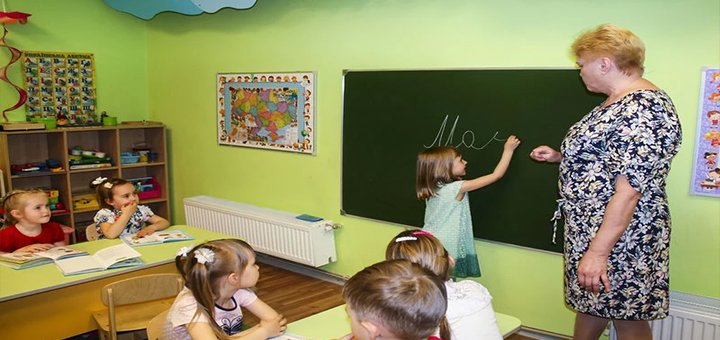 Детский центр «Олександрія»