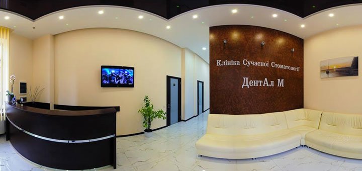 Стоматологическая клиника «ДенталМ» в Одессе. Записаться на прием к стоматологу со скидкой. Акции в стоматологиях Одессы.
