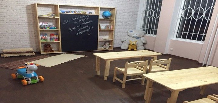 Учебный класс «ТалантВілль». Записывайте ребенка по акции