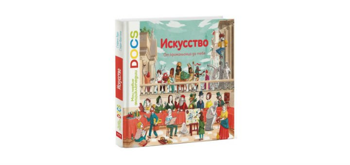 Литература для школьников в интернет-магазине «Bizlit». Покупайте книги для детей по акции.