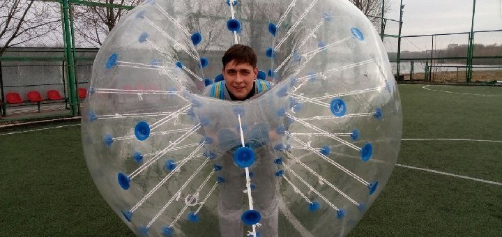Игра BumperBall в Днепре. Записывайтесь со скидкой