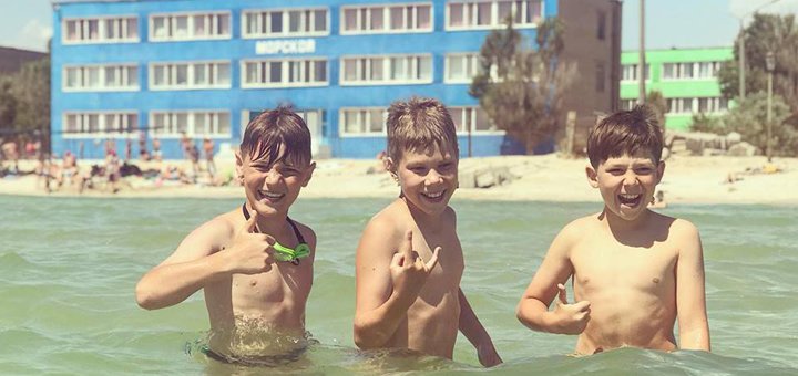 Pupils of &quot;shkoli borbi&quot; in kiev on a seaside vacation. buy tickets for the promotion.