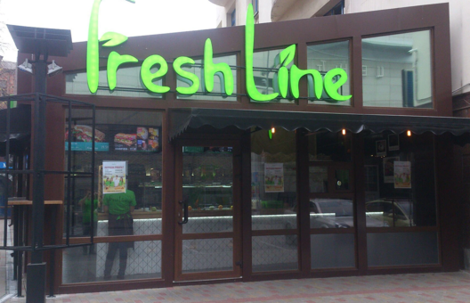 Fresh Line на Харківській