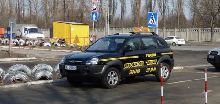 Сеть автошкол Сигнал
