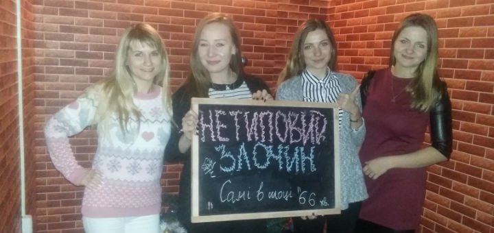 «KeyPoint Quests» – дитячі розваги у Львові. Купуйте квитки на квест зі знижкою.