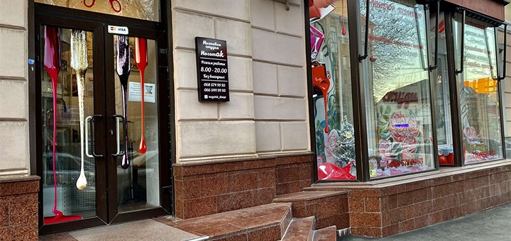Эротический Сайт Ноготок