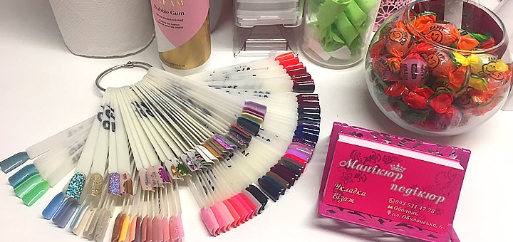 Discount on manicure from studio beauty bar