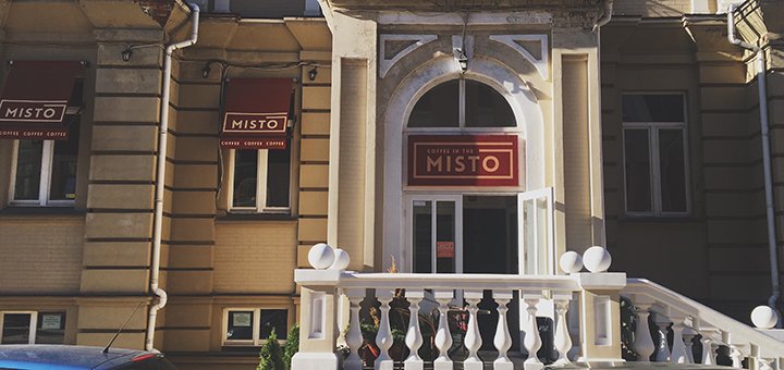 Сертификаты на все меню в кафе «Coffee in the MISTO» 2