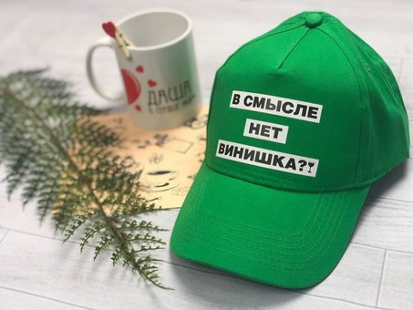 Caps with prints in the Fatline online store in Zaporozhye. Order at a discount.