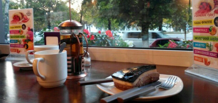 Discounts of the cafe &quot;strudel&quot;