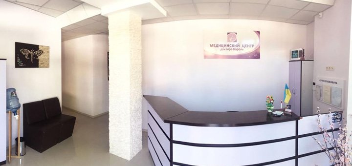 Services in the medical center of dr. king on special offers