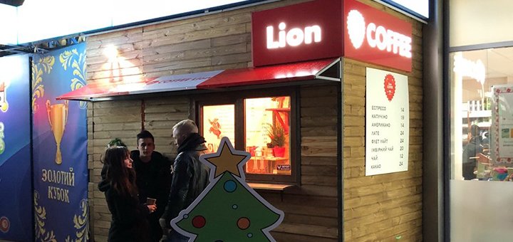 Акции в кафе «LION Coffee» на Гетьмана 