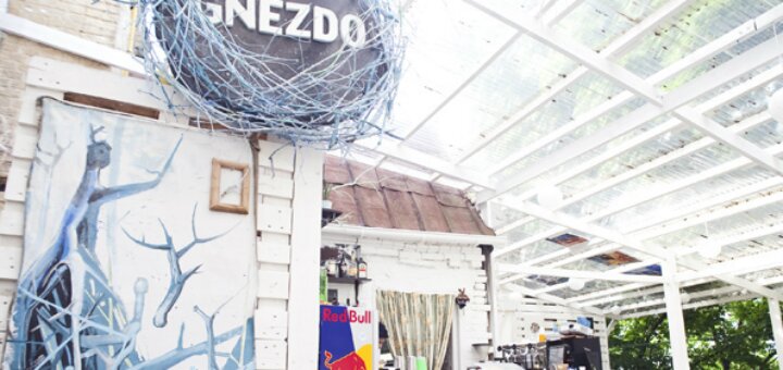 Специальные цены бар «GNEZDO Bar»