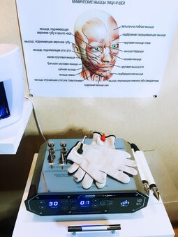 Косметологія «Ma jeunesse» в Києві. Записатися до косметолога за акцією.