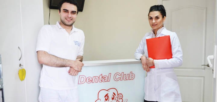 Стоматологія «Dental Club» у Дніпрі. Записуйтесь на прийом до стоматолога за акцією.