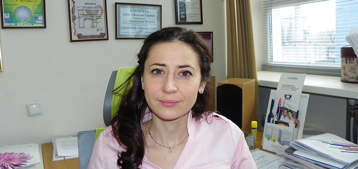 Discount on beauty treatments