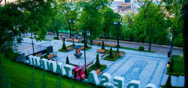 «Стамбульский парк» Одесса