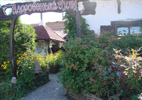 Promotions and discounts in the khutyrets restaurant. buy on the stock