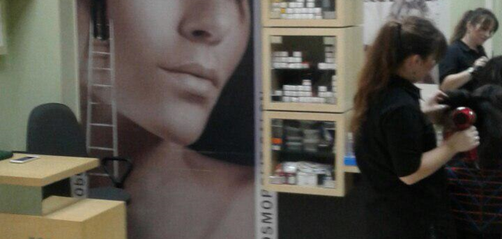 Cosmopolit beauty club services inexpensive