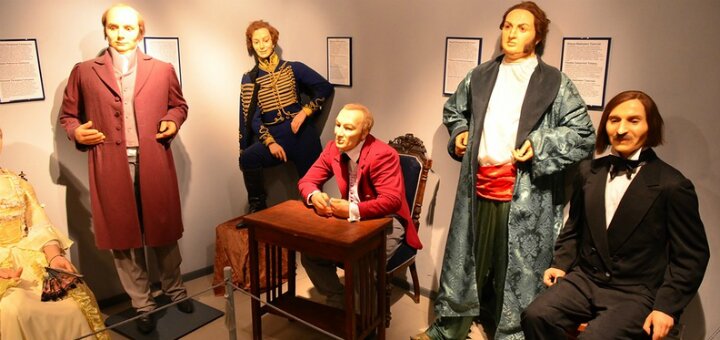 Promotions “Wax Museum at Baba Uti”