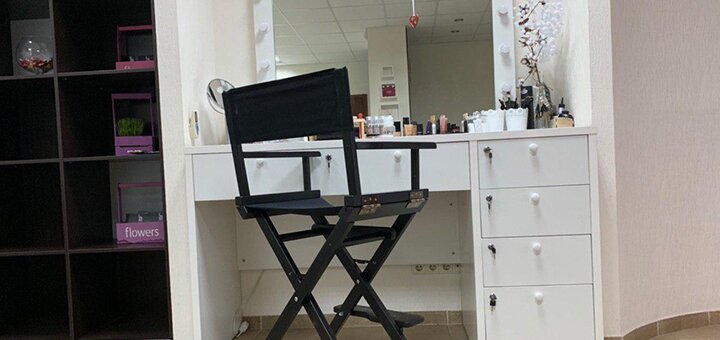 Акция на макияж в салоне красоты LBM Beauty studio в Днепре. Записывайтесь со скидкой