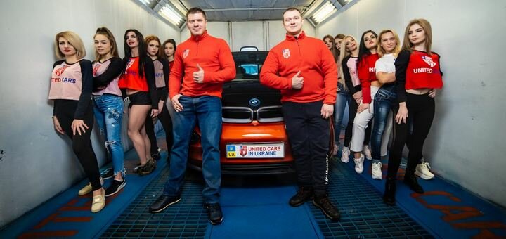 Car service «United Cars» in Dnipro. Buy a foreign car at a discount.