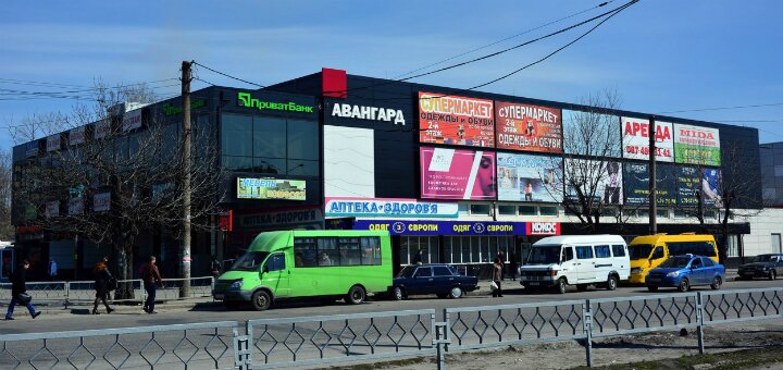 Низкие цены торговый центр «Авангард»