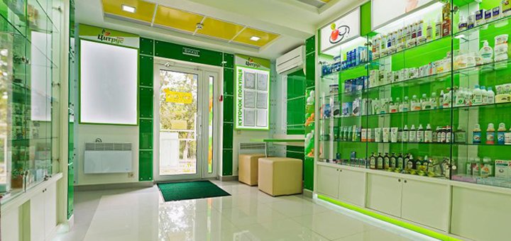 Скидки в аптеке «Цитрус-Фарм»