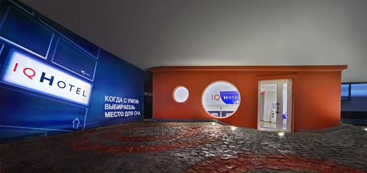 Готель «IQ hotel» в Києві. Забронювати номер в готелі зі знижкою. Готелі в Києві поряд з метро.