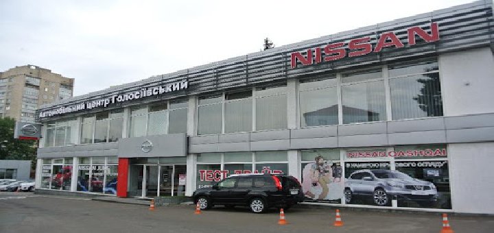 Автосервис в Киеве