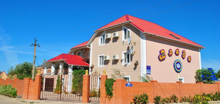Pension &quot;vlada&quot; in the iron port. book rooms for the promotion.