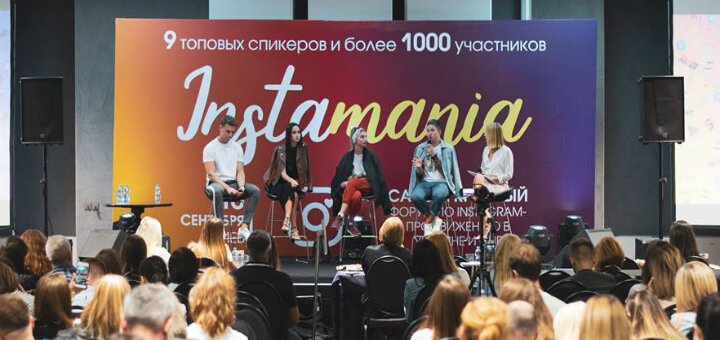 Forum on instagram promotion &quot;instamania&quot;