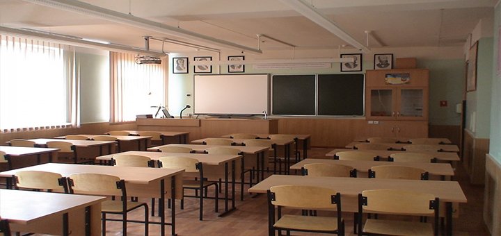Специализированная школа №43