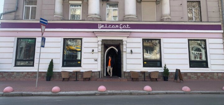 Акції ресторан «welcome eat»