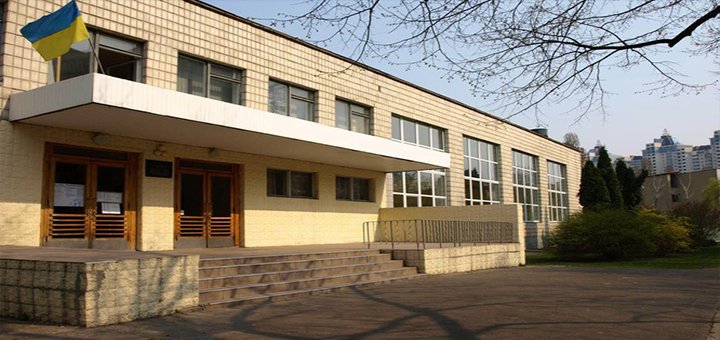 Спеціалізована школа №125 з поглибленим вивченням англійської мови