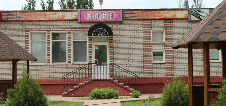 Кафе «Форсаж» Кривой Рог. Скидки в кафе. Банкетный зал в Кривом Роге.