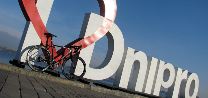 Прокат велосипедов в Днепре «Dnipro.Bike» со скидкой. Скидки на прокат велосипедов.