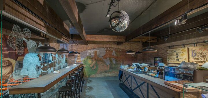 Знижка від сільпо resto 6