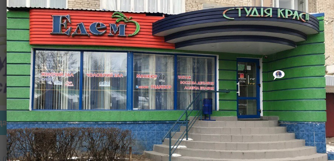 Качественные услуги в Эдем