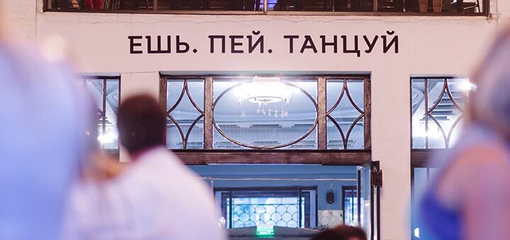 Кафе божественний тако в одесі. замовляйте недорого