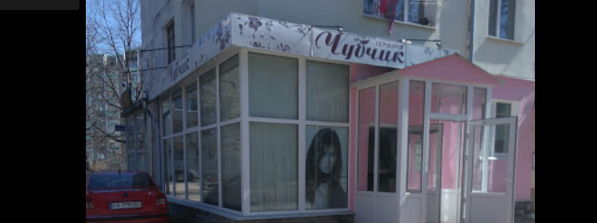 Quality services in chubchik