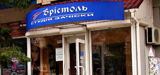 Discounts on men&#39;s haircuts from haircut studio bristol
