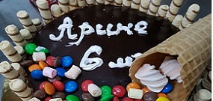 Cake