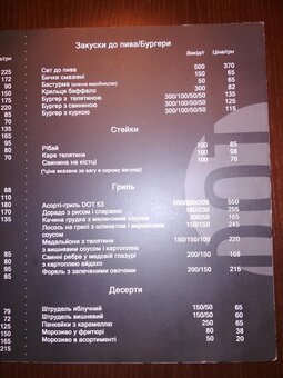 Menu of the bar-restaurant dot53 in kiev 4