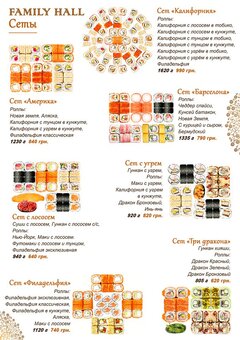 Menu of the family hall restaurant in zaporozhye 7