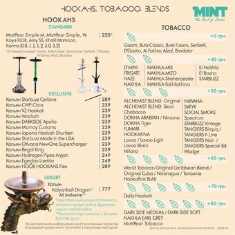 Mint lounge bar kiev menu 9