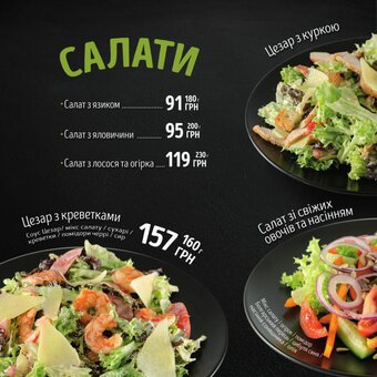 Меню ресторану grill pub в дніпрі 8